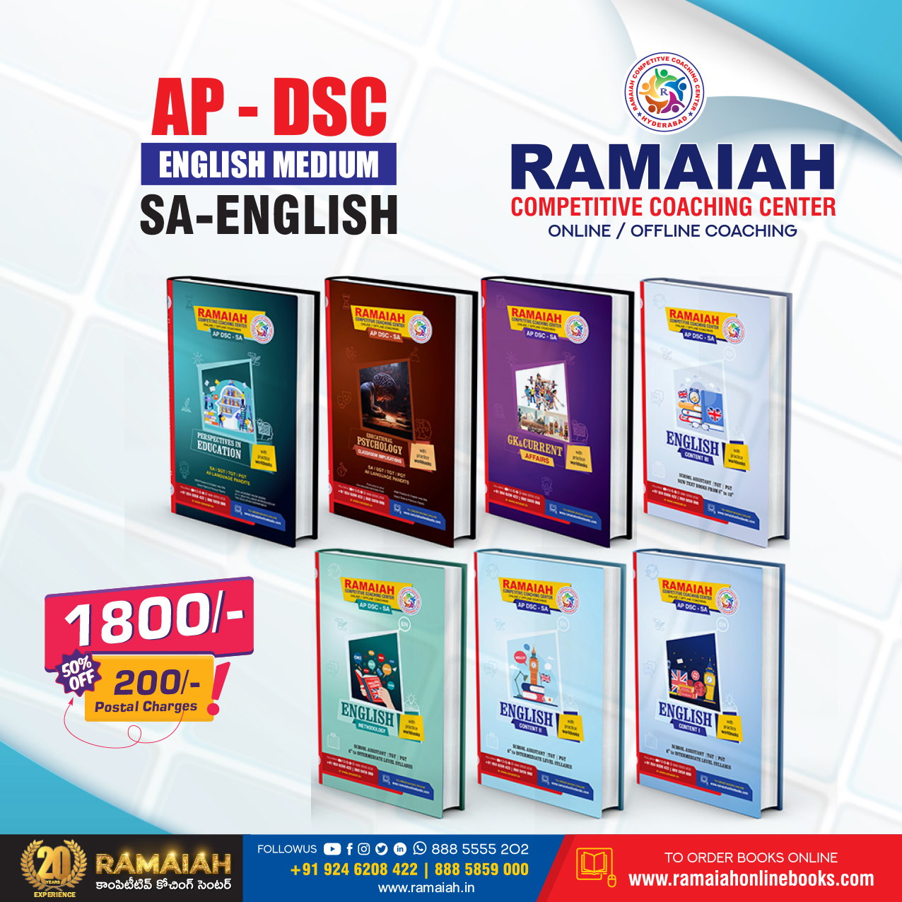 AP DSC SA English Package Book