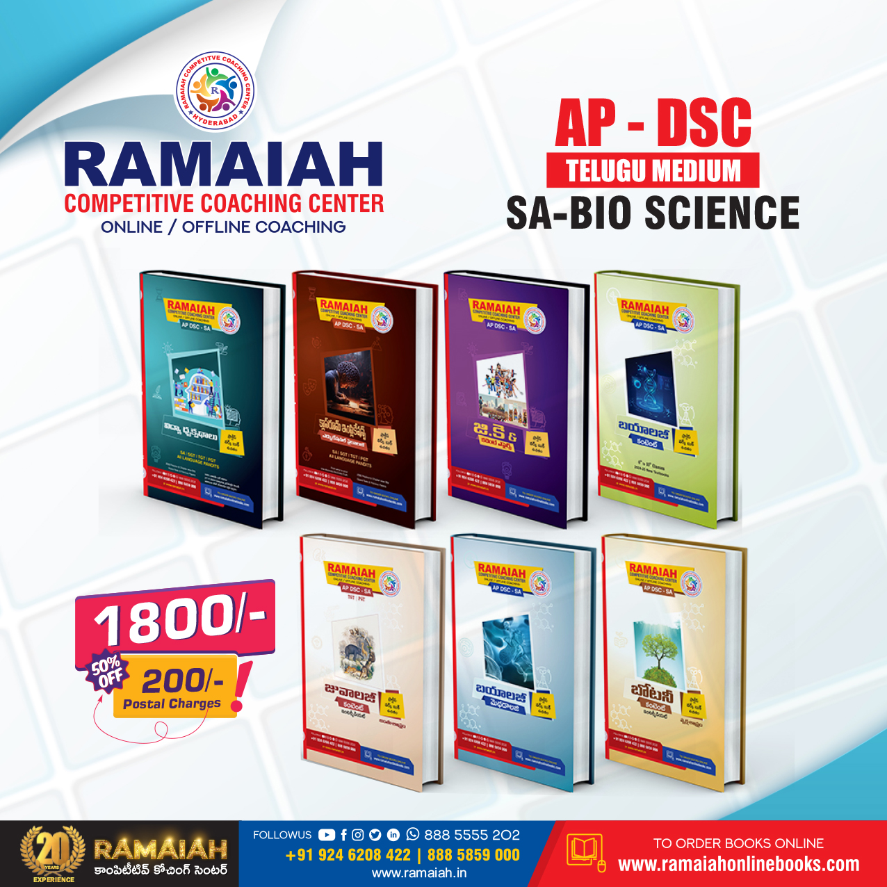 AP DSC SA Bio Science Package Book(TM)