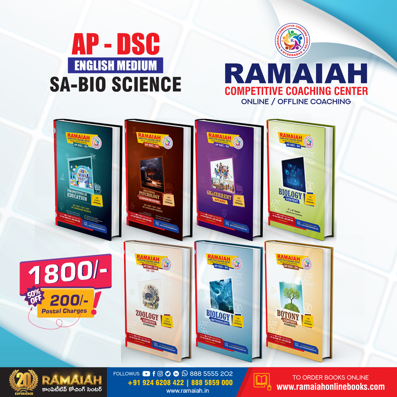 AP DSC SA Bio Science Package Book(EM)