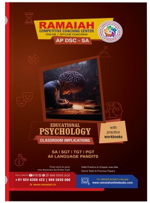 Educational Psychology (AP DSC – SA)