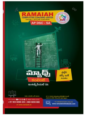 Maths Content – Intermediate IIA | AP DSC SA TELUGU