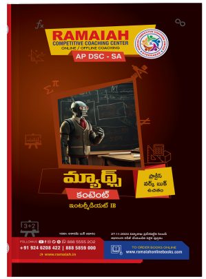 Maths Content – Intermediate IB | AP DSC SA TELUGU