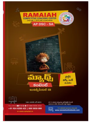 Maths Content – Intermediate IIB | AP DSC SA TELUGU