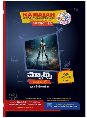 Maths Content – Intermediate IA | AP DSC SA TELUGU