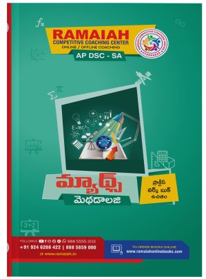 Maths Methodology | AP DSC SA TELUGU