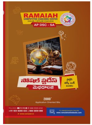 Social Studies Methodology AP DSC – SA (Telugu Medium)