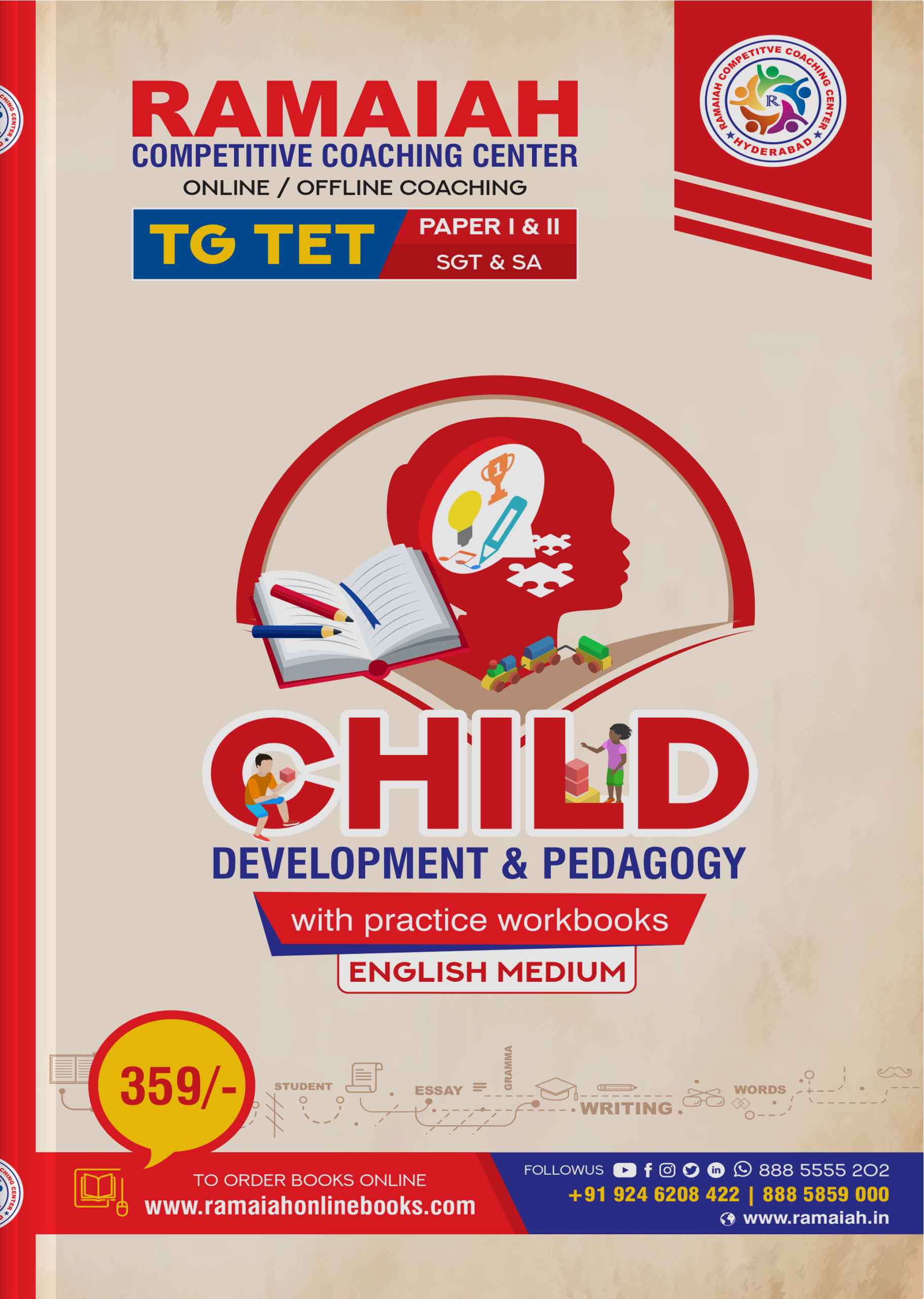 TG TET Paper I & II - Child Development & Pedagogy (English Medium)