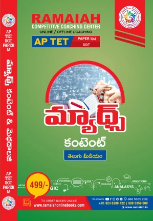 AP TET Mathematics Content – Paper I(A) (SGT) Telugu Medium