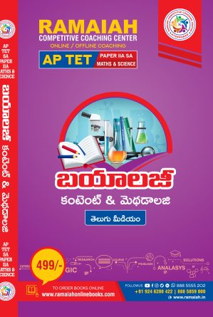 AP TET Paper II(A) Biology – Content & Methodology (English Medium)
