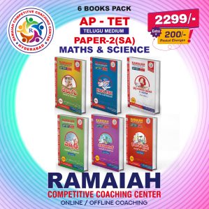 AP TET Paper-2 (SA) Maths & Science – Telugu Medium (6 Books Pack)