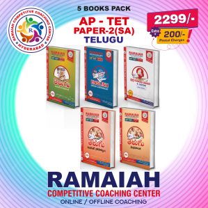 AP TET Paper-2 (SA) Telugu – 5 Books Pack