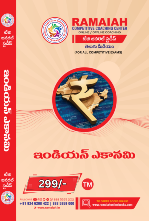 TG General Studies – Indian Economy – Telugu Medium