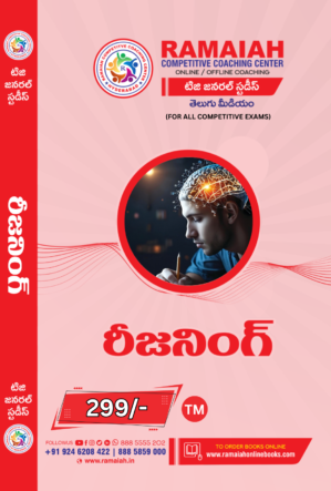 TG General Studies – Reasoning – Telugu Medium