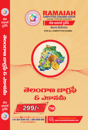 TG General Studies – Telangana Geography & Economy – Telugu Medium