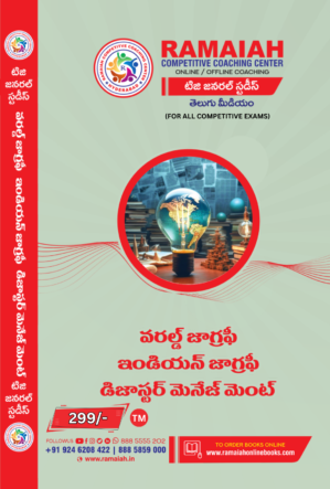 TG General Studies – World Geography, Indian Geography & Disaster Management – Telugu Medium